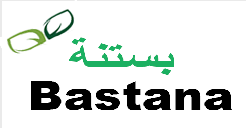 https://cdn.el-afdl.com/1752044122_كود خصم بستنة.png